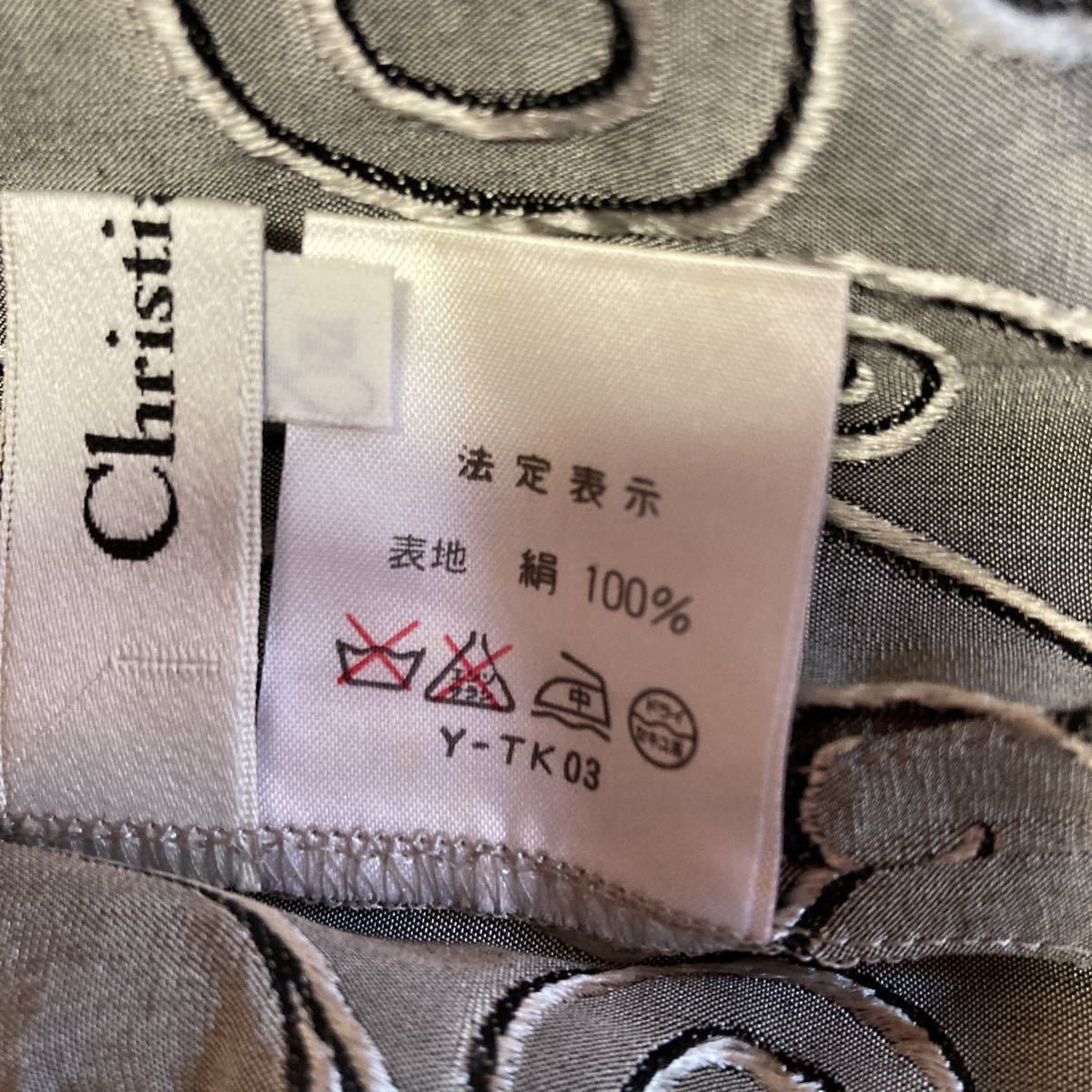 ブラウスDior絹100 Dior Christian ブラウス 絹シルク100％ピンタック 新品タグ付 シルク100%ブラウス
