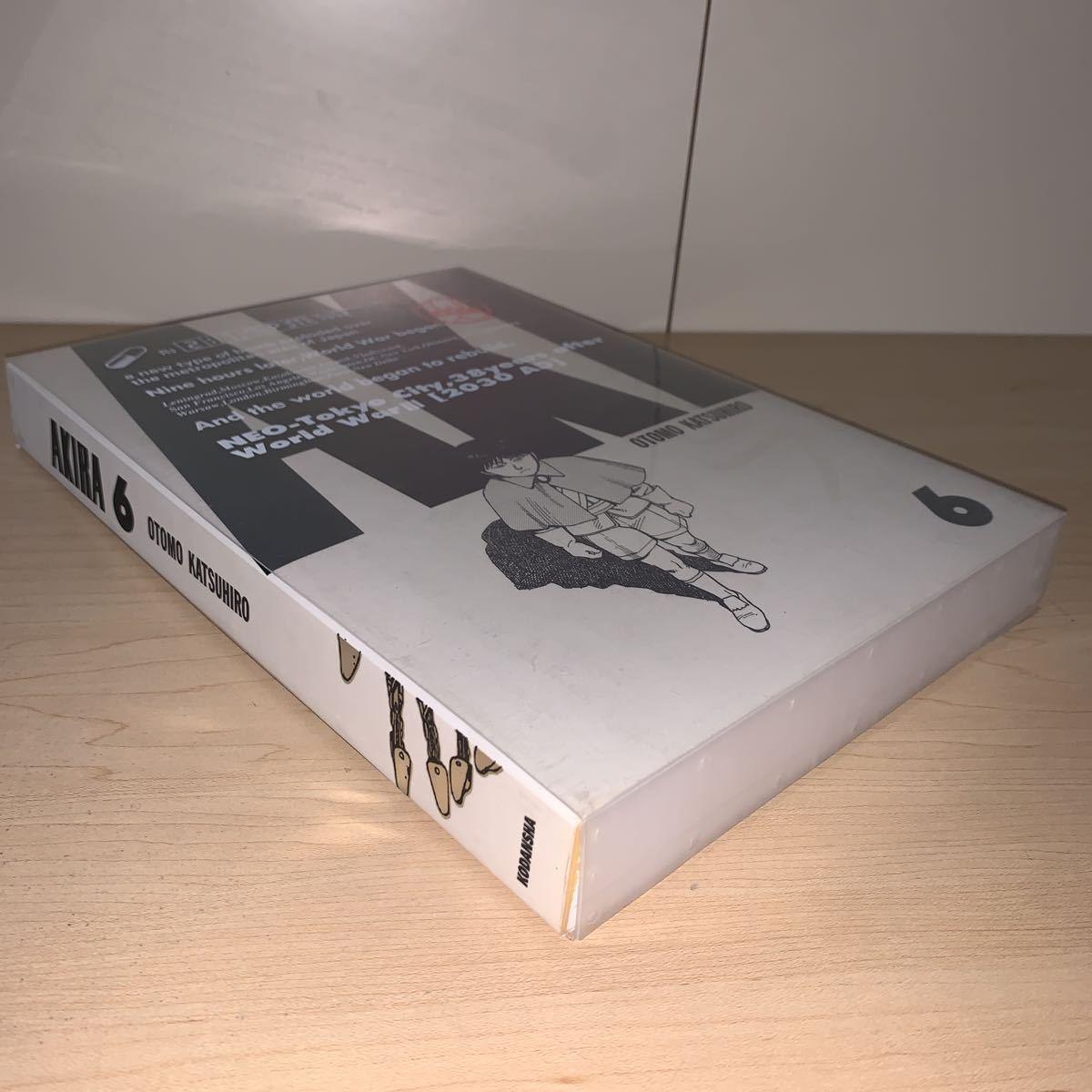 初版】大友克洋 総天然色AKIRA 6巻 講談社(青年)｜売買された