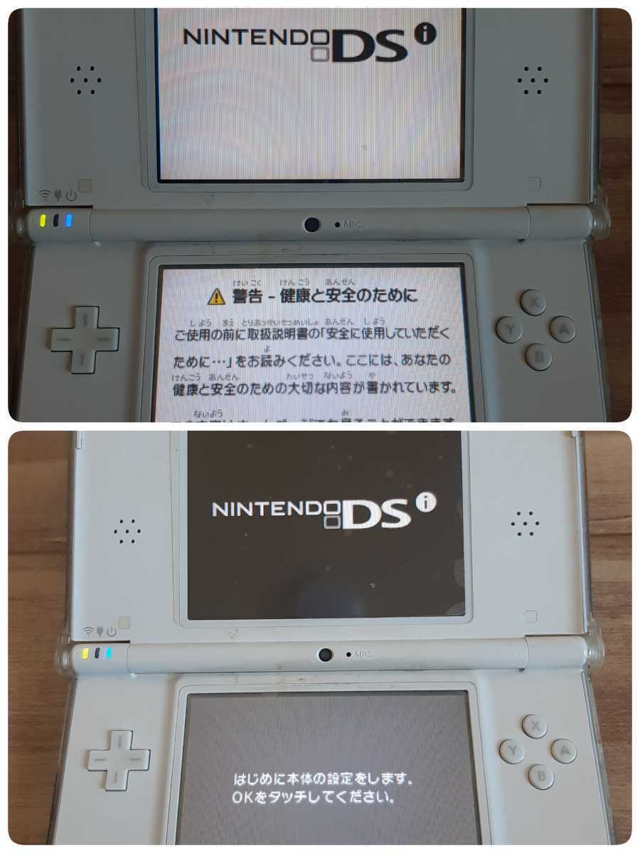 Nintendo 騒がしく ニンテンドーDS LITE i 3ds 本体 充電器 ソフト 
