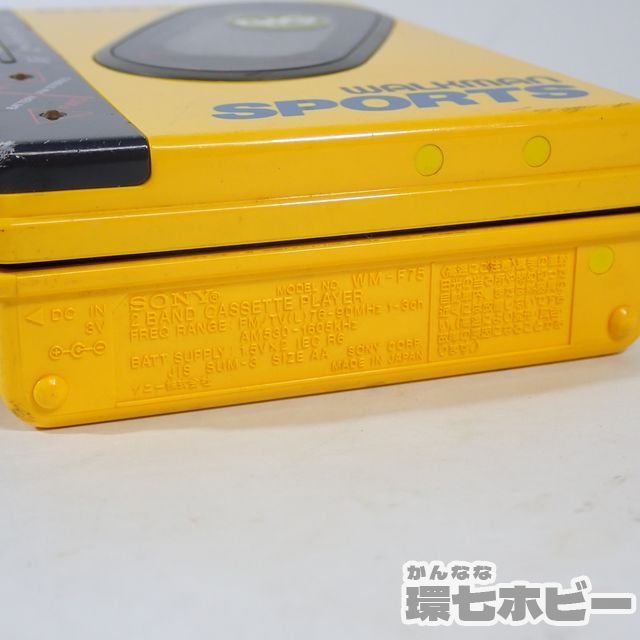 1UO43◇SONY ソニー WM-F75 ウォークマン スポーツ 通電OK 動作OK