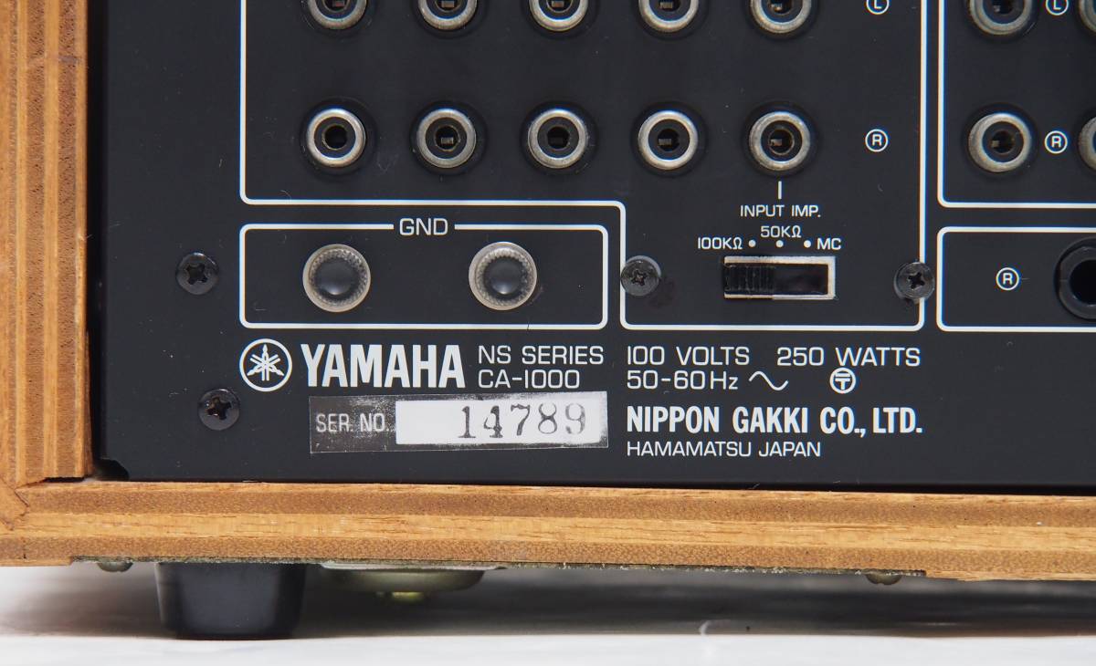 SG-579 YAMAHA ヤマハ プ プリメインアンプ CA-1000 音出し確認済み ヴィンテージ 1973年 オーディオ 音響機器 