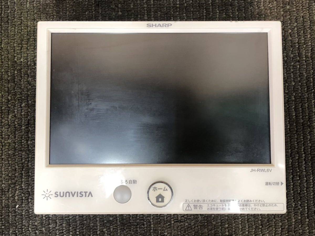 SHARP シャープ マルチエネルギーモニタ JH-RWL6V E7F01019 1Fけ 30229
