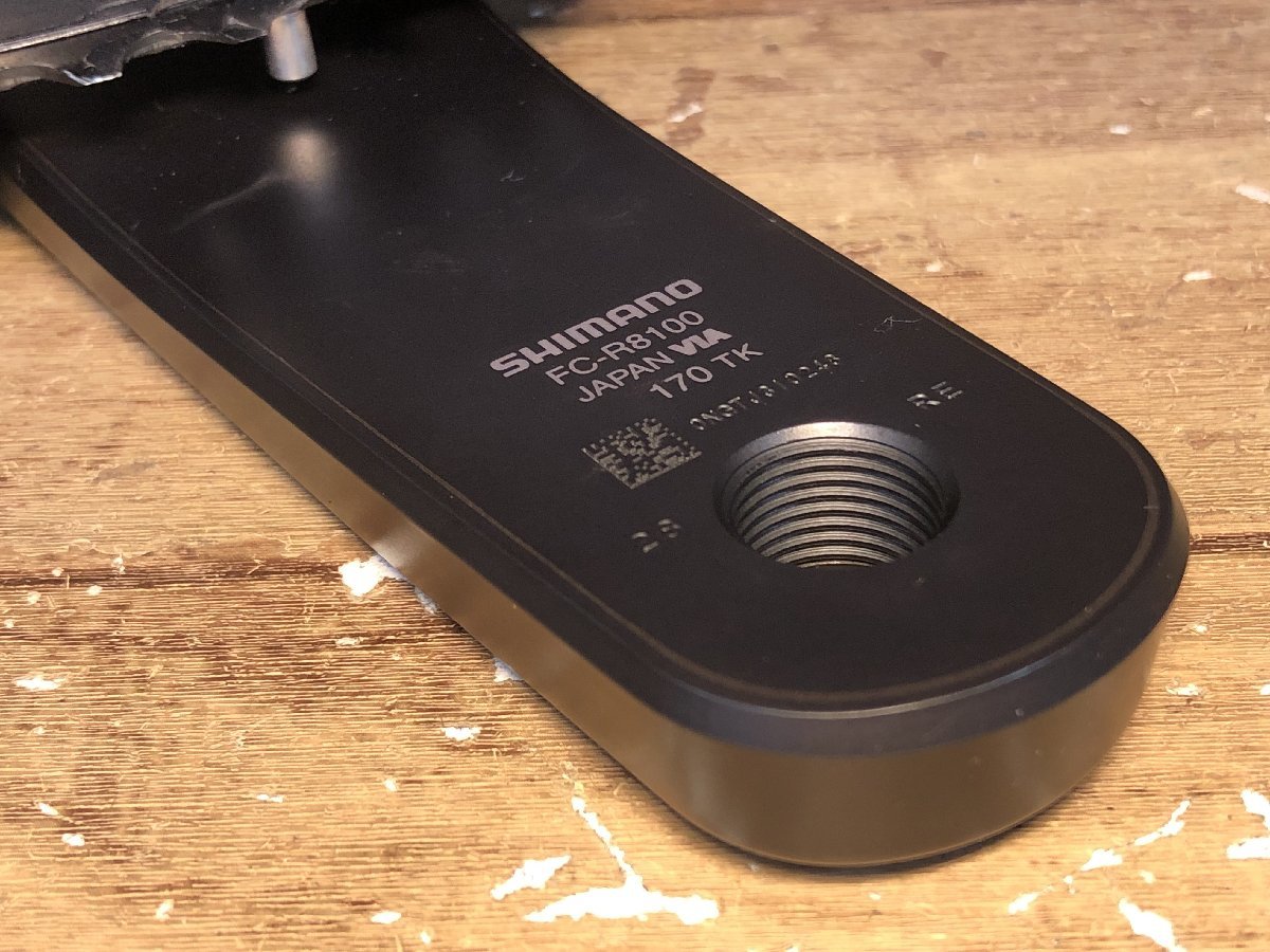 GG345 シマノ SHIMANO アルテグラ ULTEGRA FC-R8100 クランクセット