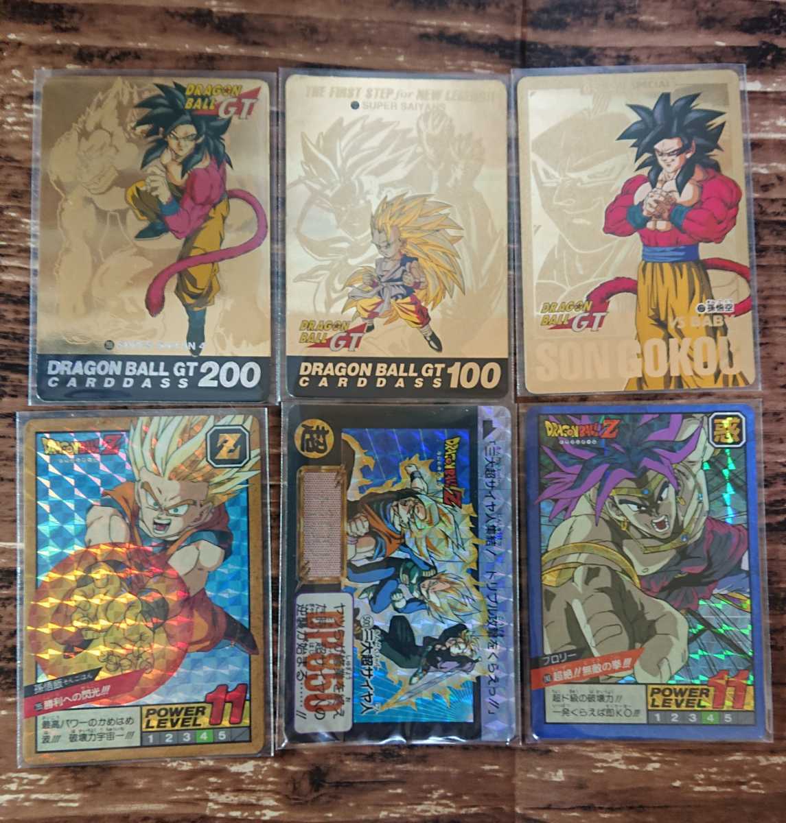 ドラゴンボール カードダス 本弾 スーパーバトル キラ多数 アマダ