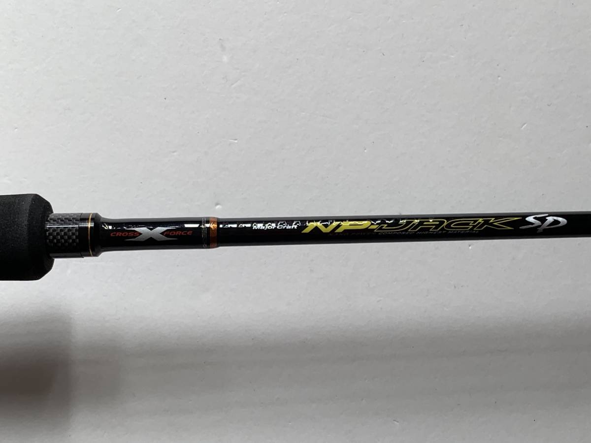 S22) メジャークラフト【NP-JACK Slow Spec NJB-65/3 SP】 MajorCraft