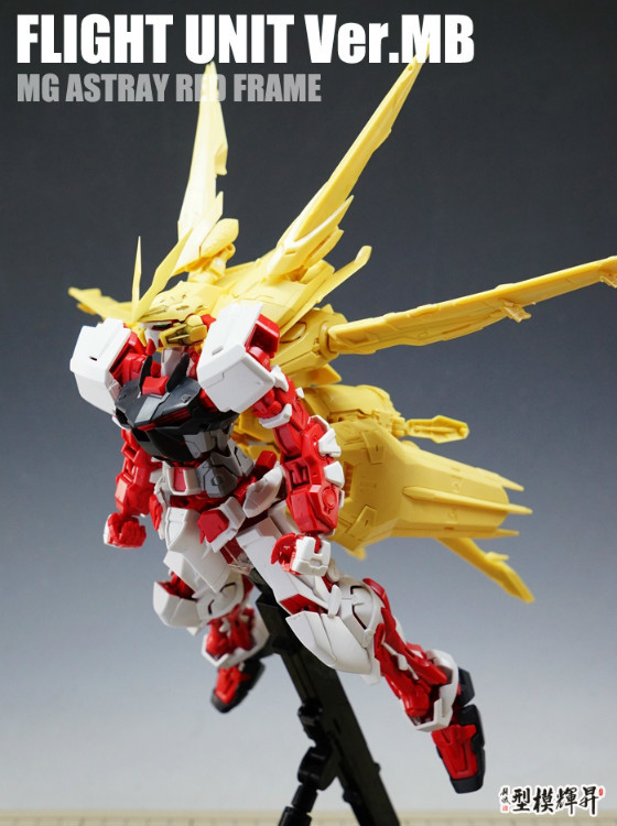 ML_52)1/100 ガンダムアストレイ レッドドラゴン バックパック Ver.MB 