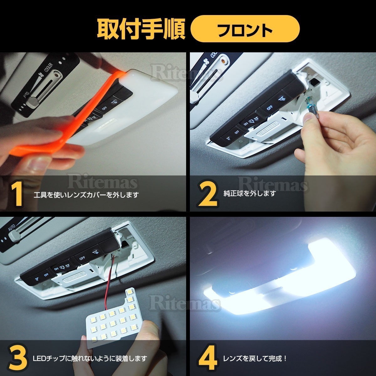 日産 セレナ C27 スズキ ランディ LED ルームランプ 5点セット 日産 セレナ C27 スズキ ランディ LED ルームランプ 5点セット