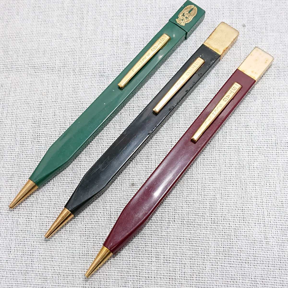 新品 廃盤 PILOT パイロット H-2103 ハイメカホルダー シャーペン 0.3