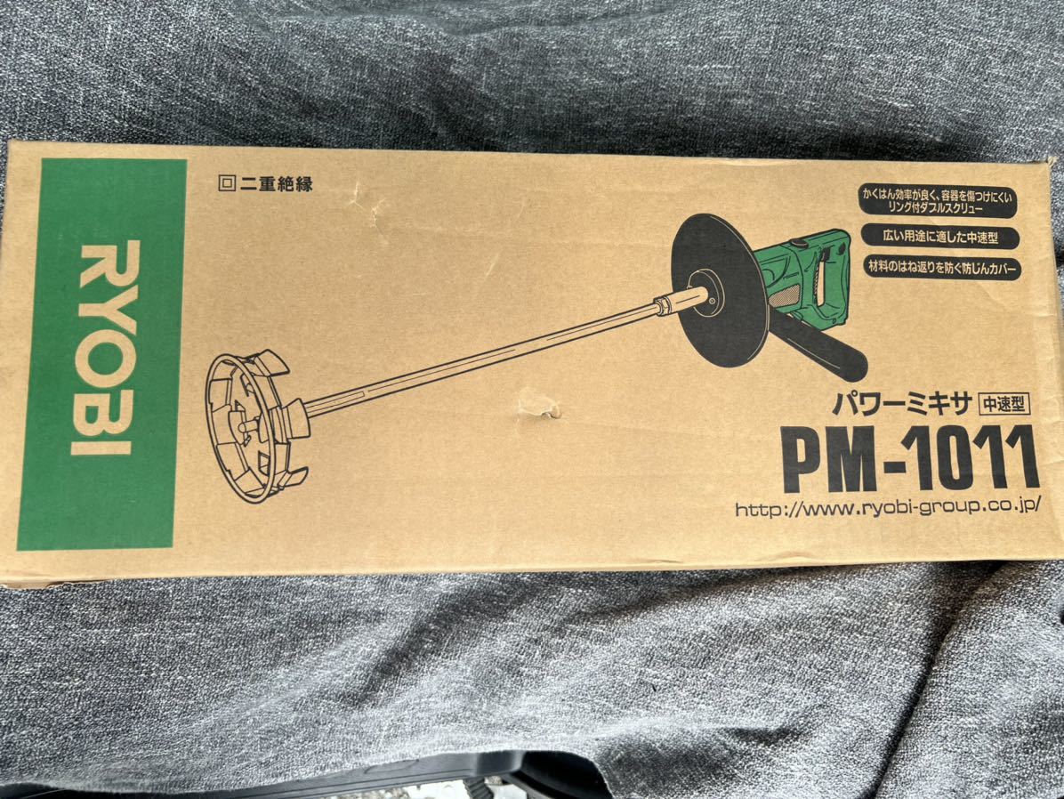 【定番，限定セール】 RYOBIパワーミキサーPM-1011 攪拌気 撹拌機 かくはんき(撹拌（かくはん）機、ミキサー)｜売買されたオークション情報、yahooの商品情報をアーカイブ公開 - オークファン 撹拌（かくはん）機、ミキサー