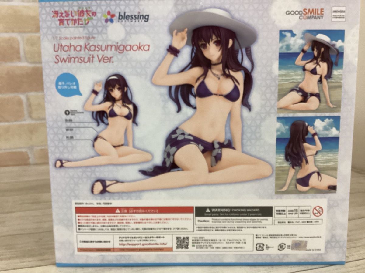 グッドスマイルカンパニー 1&frasl;7 冴えない彼女の育てかた 加藤恵 1円〜 霞ヶ丘詩羽 」 冴えない彼女の育てかた♭ 冴えない 0 未開封 「冴えない彼女の育てかた | 1円 買い直営店 1円～