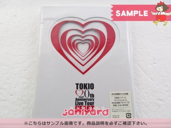 TOKIO Live 20th Anniversary Tour HEART - DVD : 初回限定盤 出演の