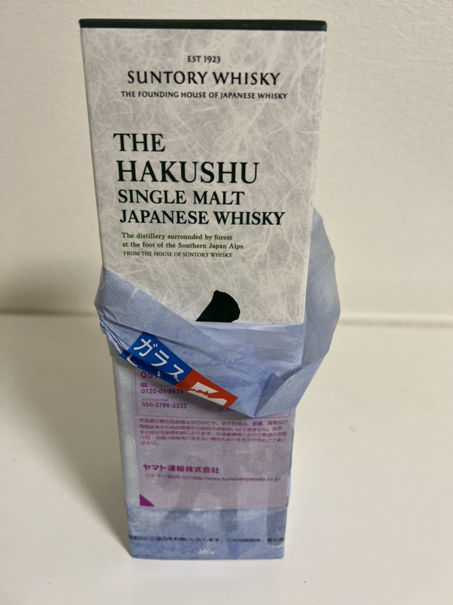 飲料・酒 白州 THE HAKUSHU 1973年 シングルモルトウイスキー