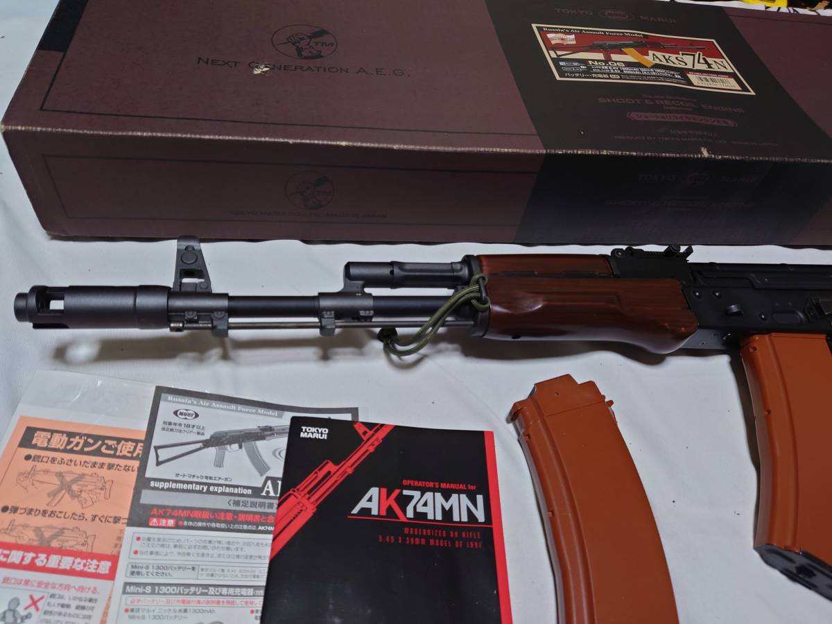 東京マルイ 次世代電動ガン AKS74N？ ジャンク品