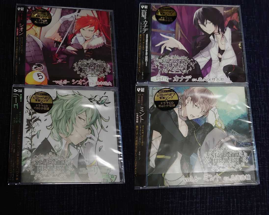 SEVENTH HEAVEN ステラワース特典 SS ブロマイド rejet Rejet CD SEVENTH HEAVEN 全7巻 アニメイト 公式 連動特典 ドラマCD 2