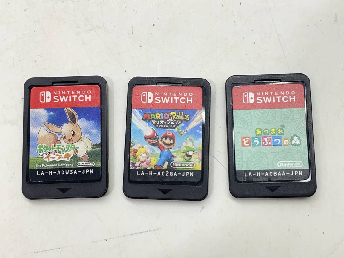 0889】(1円～)箱無しswitchソフト3本セット Nintendo Switch あつまれ