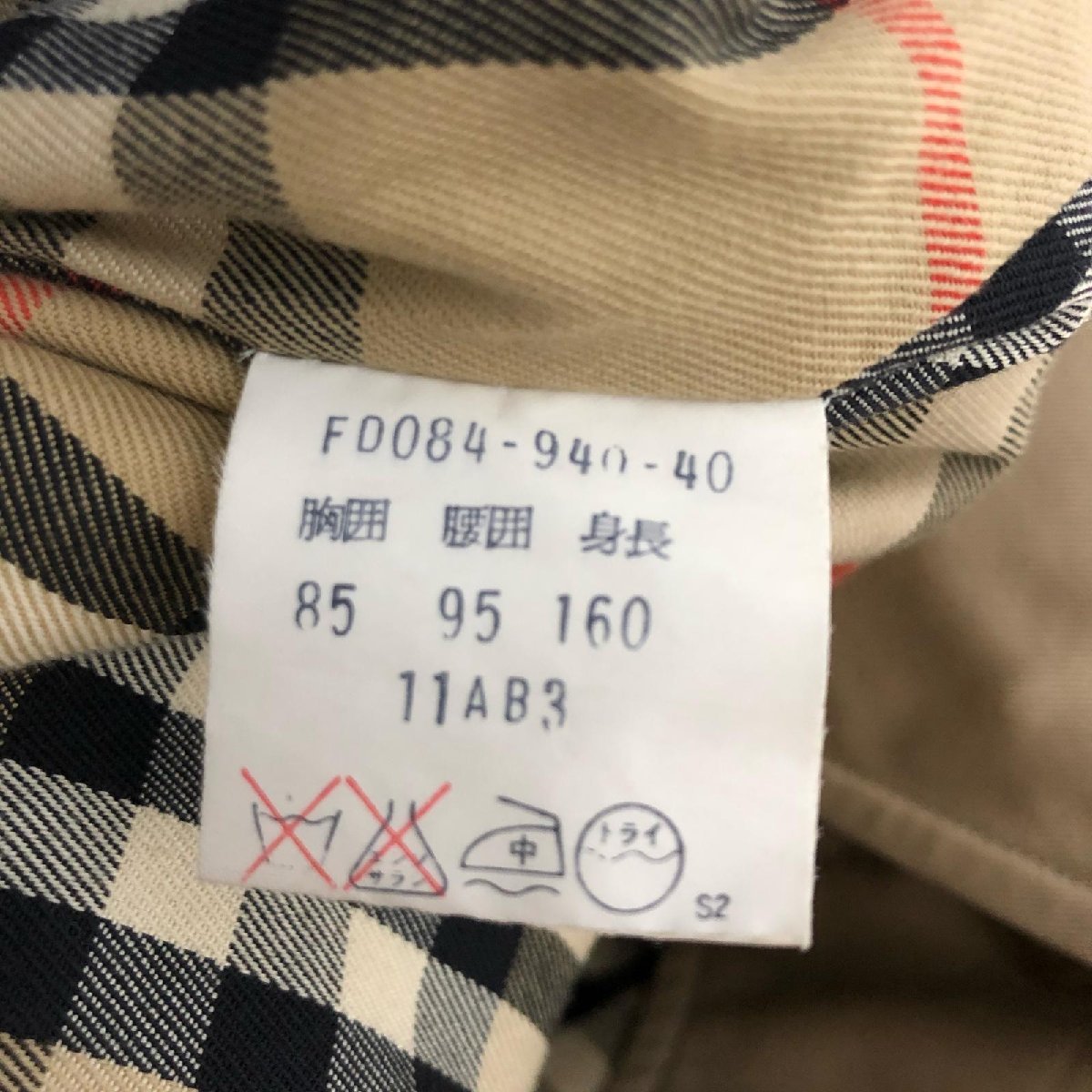 BURBERRY バーバリー バーバリーズ 裏地ノバチェック ステンカラー