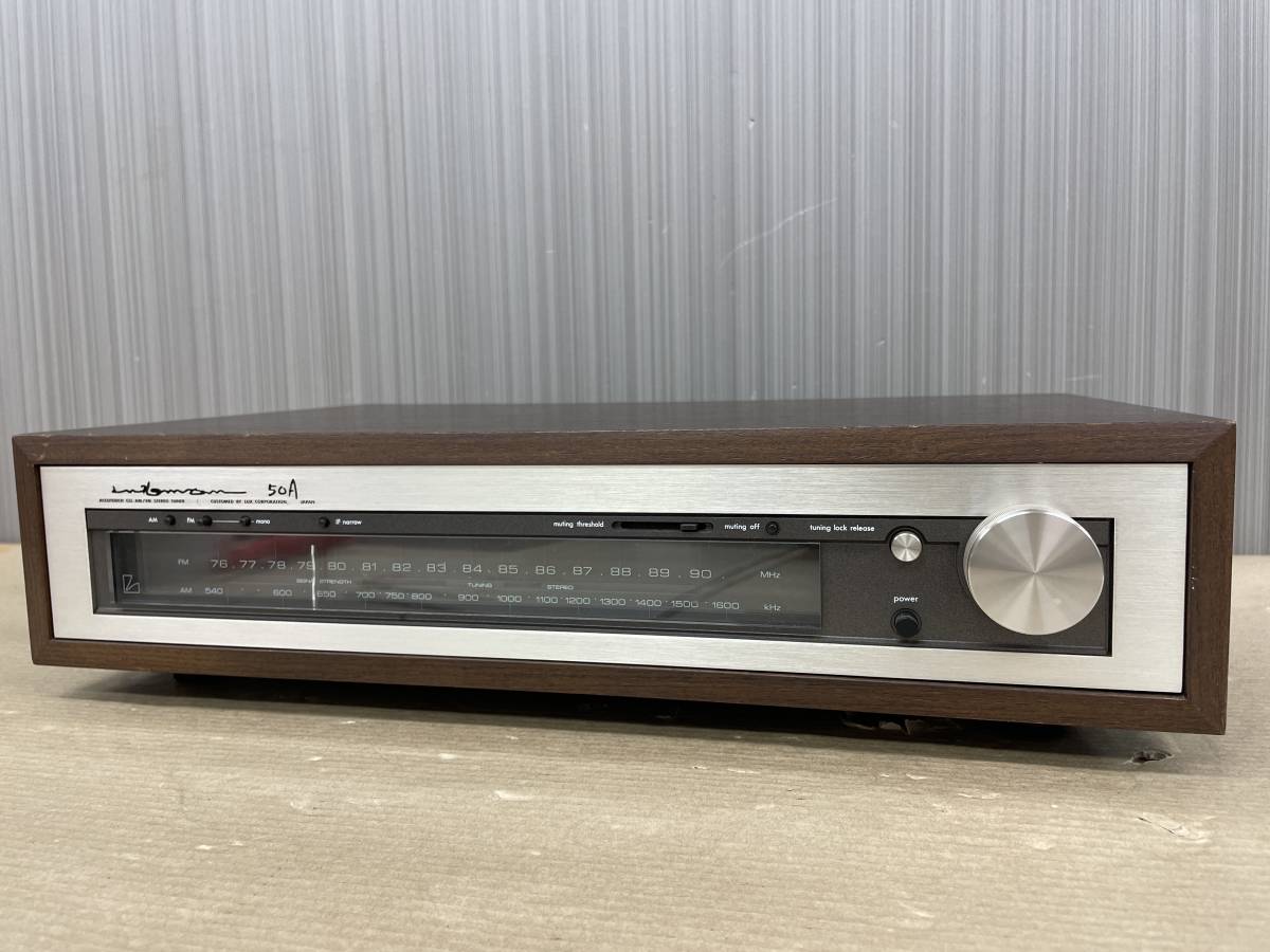 LUXMAN ラックスマン チューナー T-50A LUXMAN T-50A】程度極上の