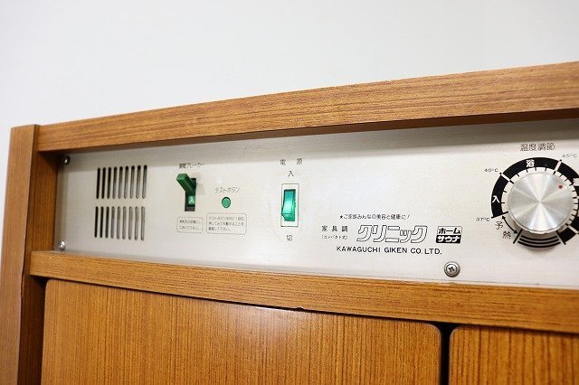 埼玉エリア配送】S4755◇川口技研◇ホームサウナ◇クリニック◇家庭用  