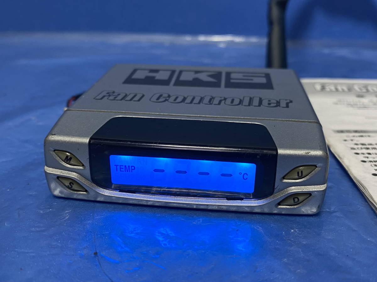 HKS 汎用 Fan Controller ファンコントローラー ハーネス付 電動ファン HKS 汎用 Fan Controller ファンコントローラー ハーネス付 電動ファン