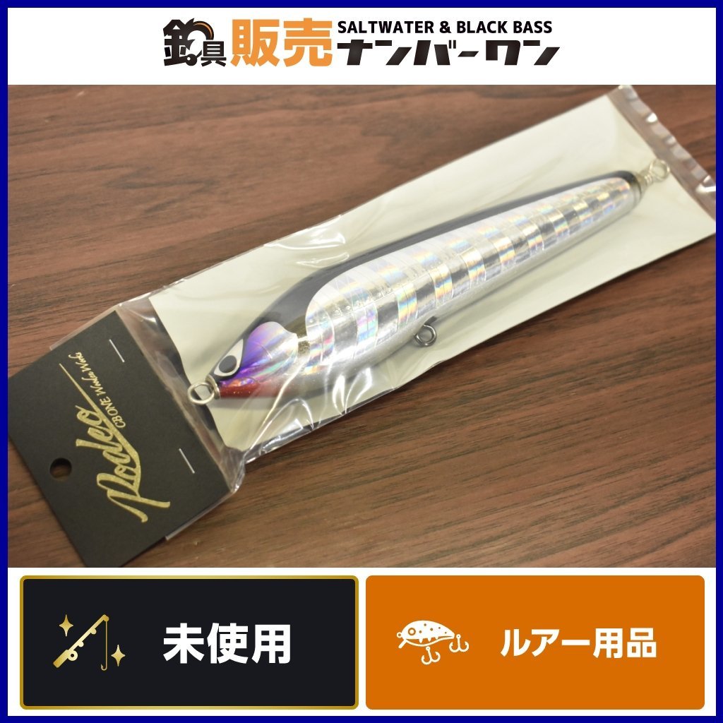 CB ONE ロデオ RODEO ストライプカラー RODEO185 - シービーワン
