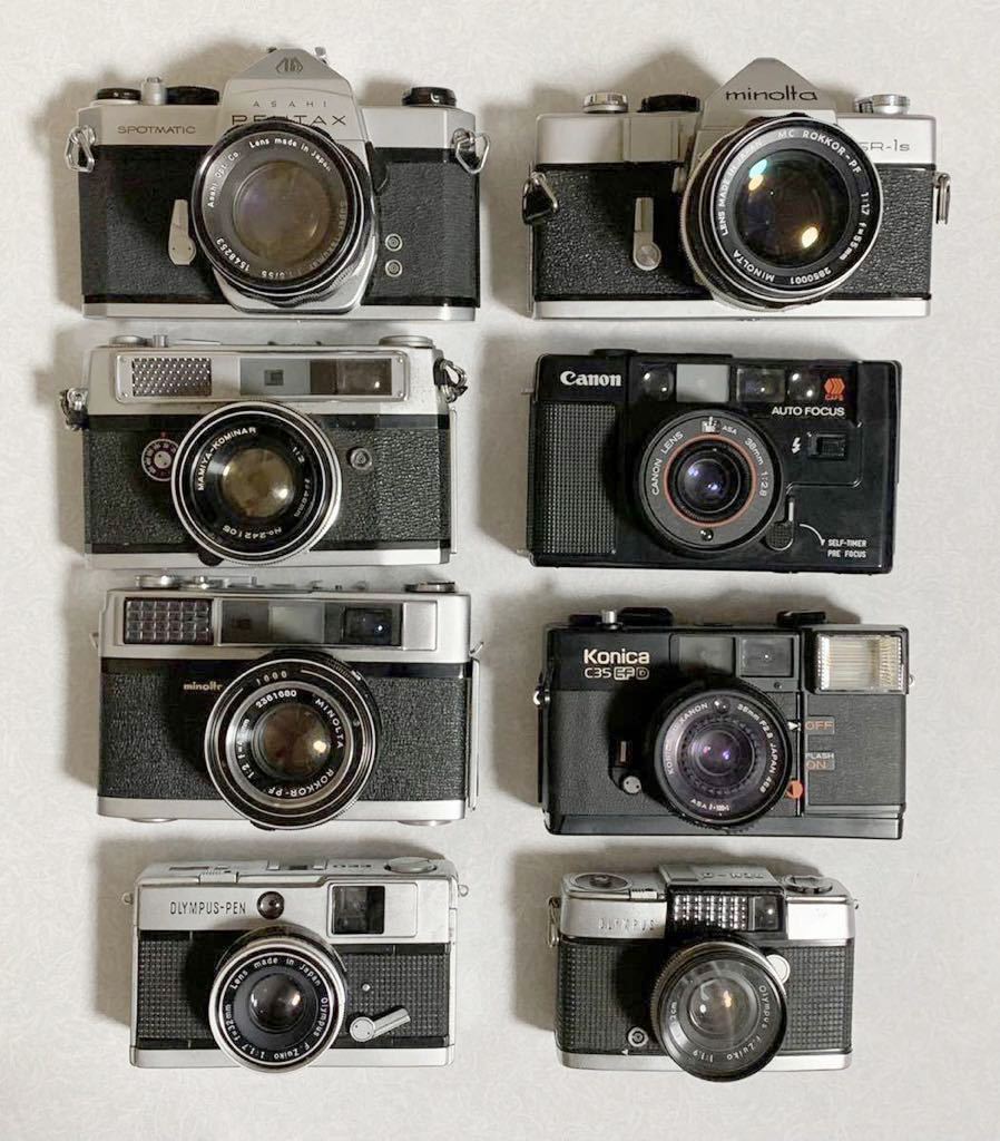 1円スタートカメラ まとめ売り Canon PENTAX MINOLTA OLYMPUS 一眼