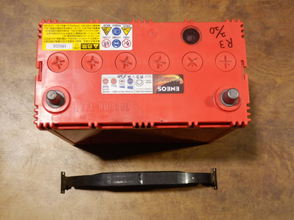 即決 2021年製 エネオス 中古 バッテリー VFL-80B24L ビクトリーフォース(75B24L 70B24L 65B24L 60B24L 55B24L 46B24L
