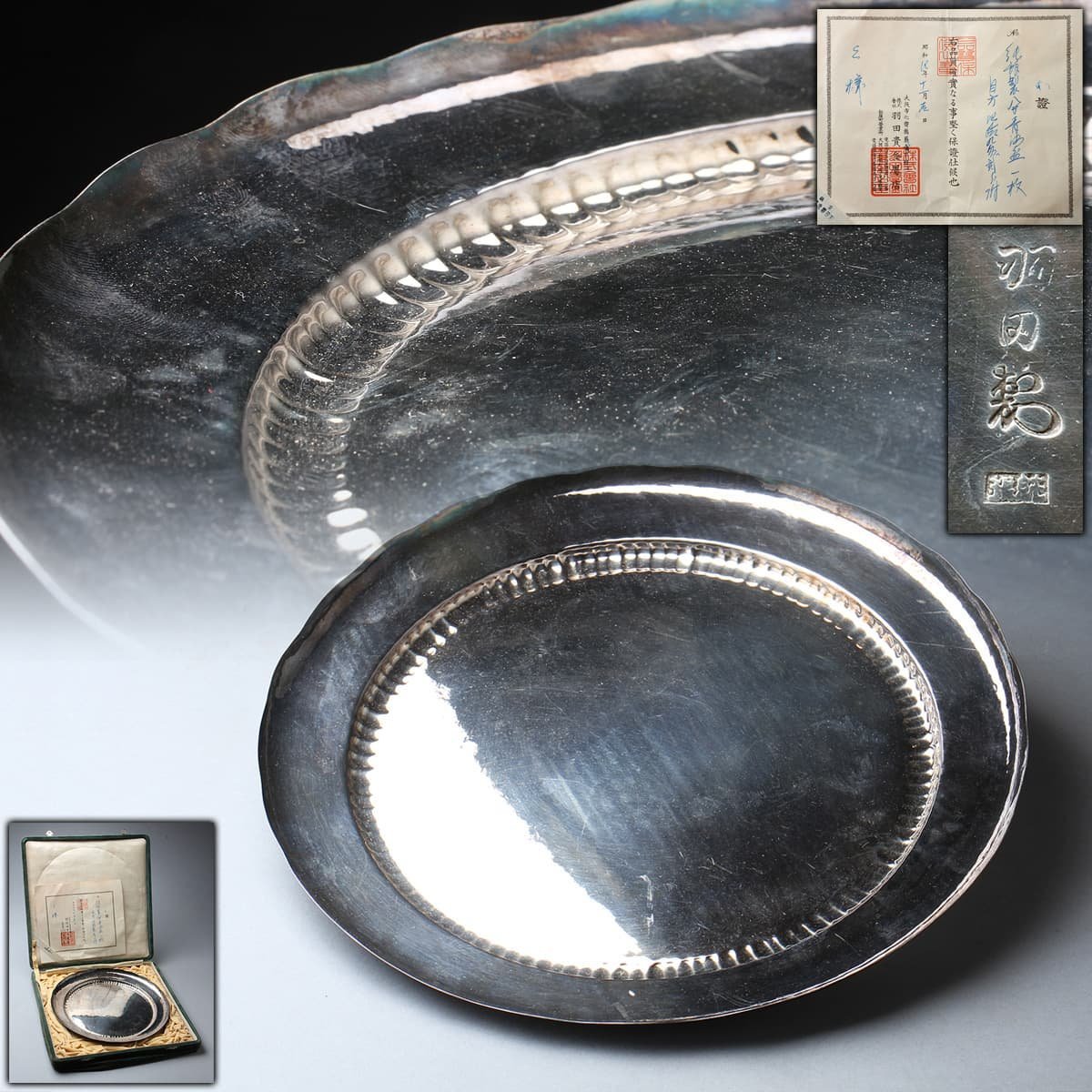 希少品】 純銀青海盆 共箱付き 約116g 銀製品 SILVER 純銀刻印有