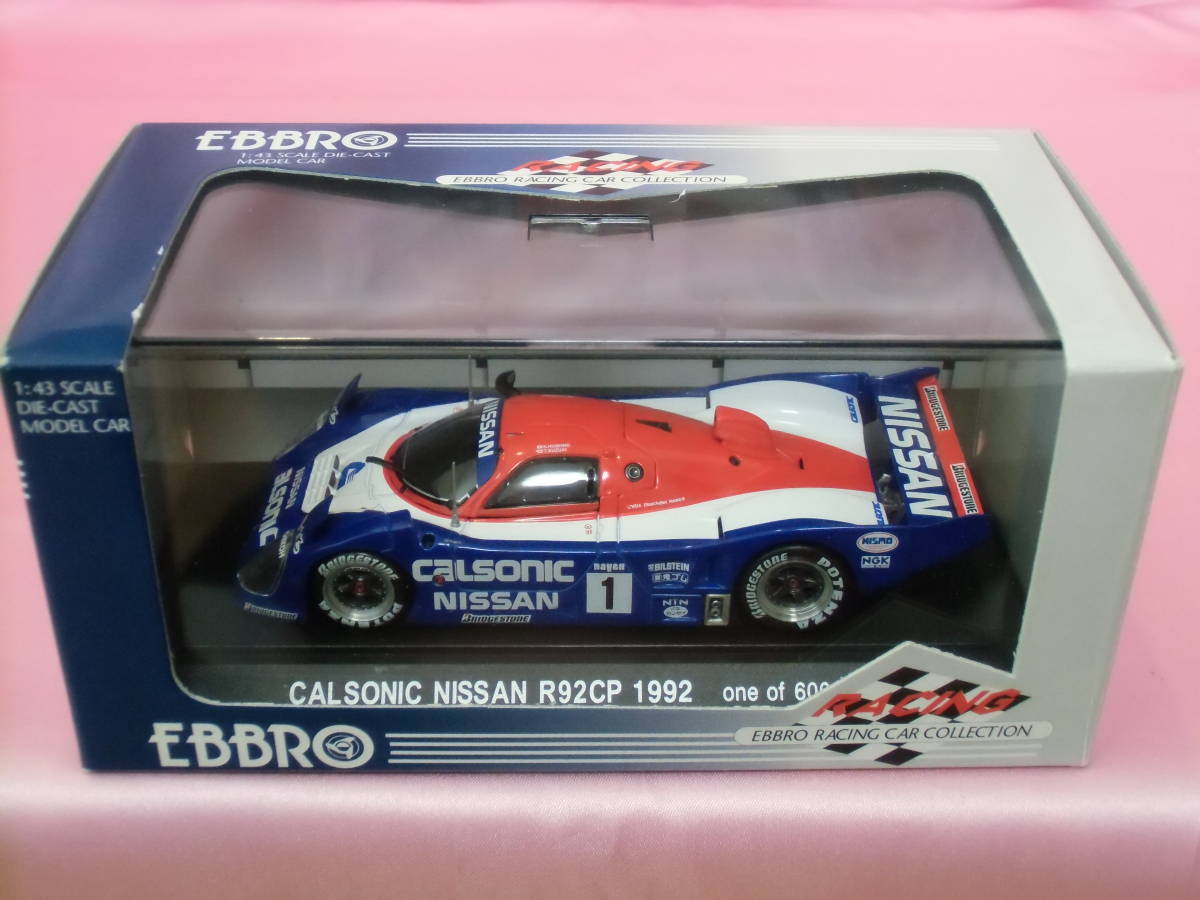 新作，正規品 レア カルソニック 日産 R92CP #1 1992 1/43(レーシングカー)｜売買されたオークション情報、yahooの商品情報をアーカイブ公開 - オークファン レーシングカー