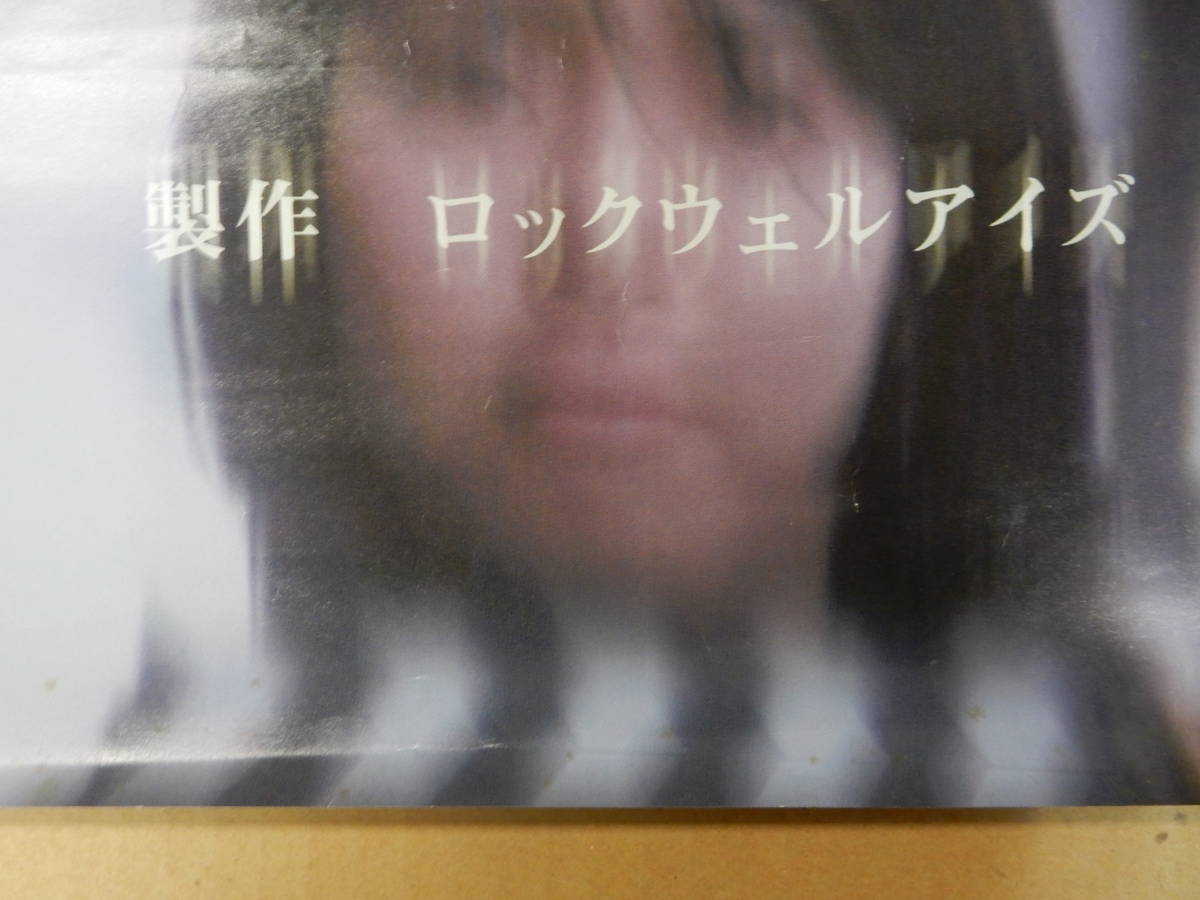 四月物語 B2判劇場版ポスター「四月物語」岩井俊二 松たか子 検索