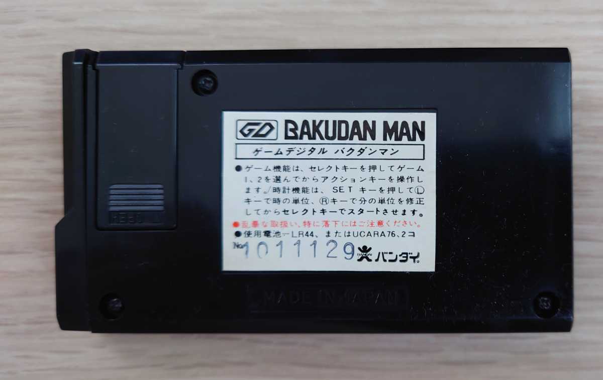 動作確認済み】バンダイ BANDAI ゲームウォッチ バクダンマン BAKUDAN