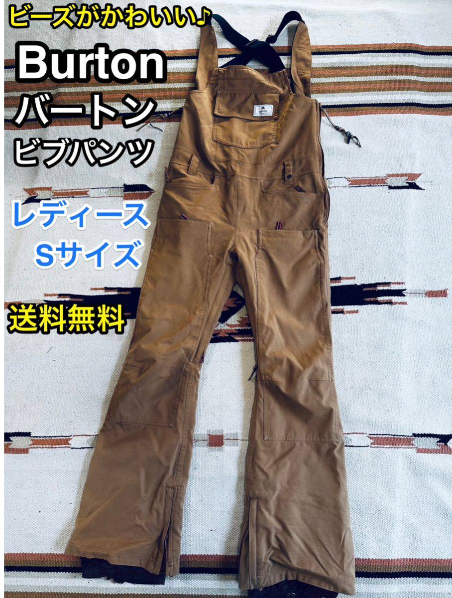 ビブパンツ burton（レディースウェア｜スノーボード用 綺麗です