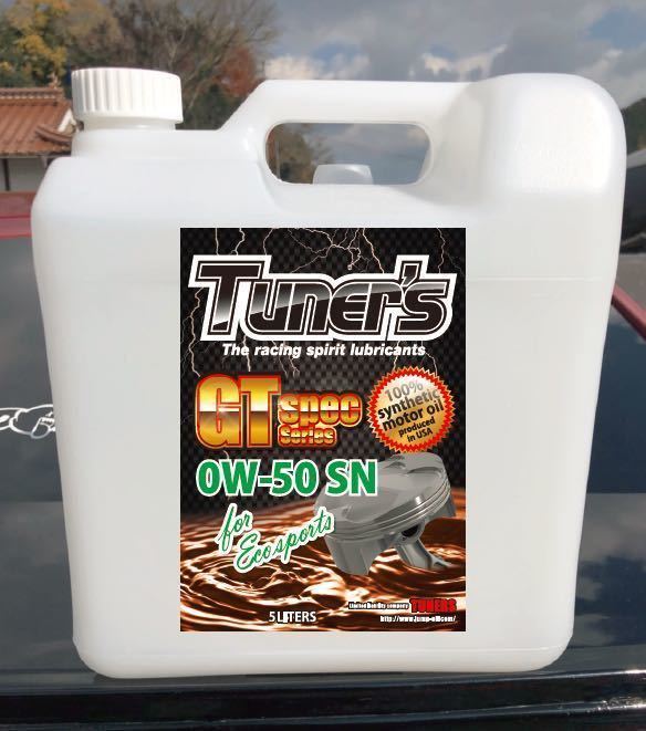 【お買い得，得価】 常識破りの性能 0w50 超ロングライフ GT使用オイルの姉妹商品 TUNER's GT spec 5L 値上げ前最後(エンジンオイル)｜売買されたオークション情報、yahooの商品情報をアーカイブ公開 - オークファ エンジンオイル