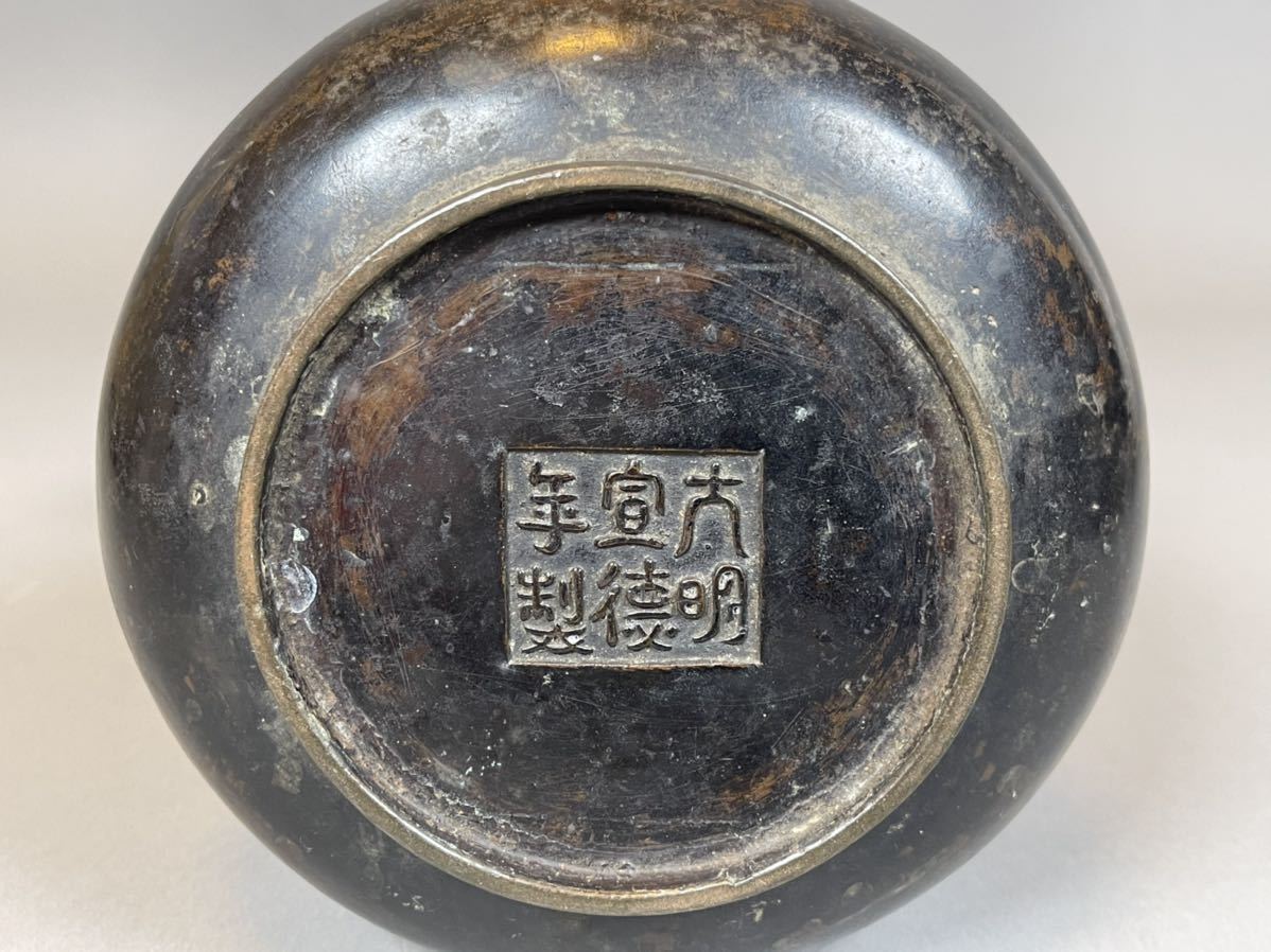 中国 明時代 明代 大明宣徳年製 銅花瓶 箱付き 花入 花器 花生 中国 明時代 明代 大明宣徳年製 銅花瓶 箱付き 花入 花器 花生