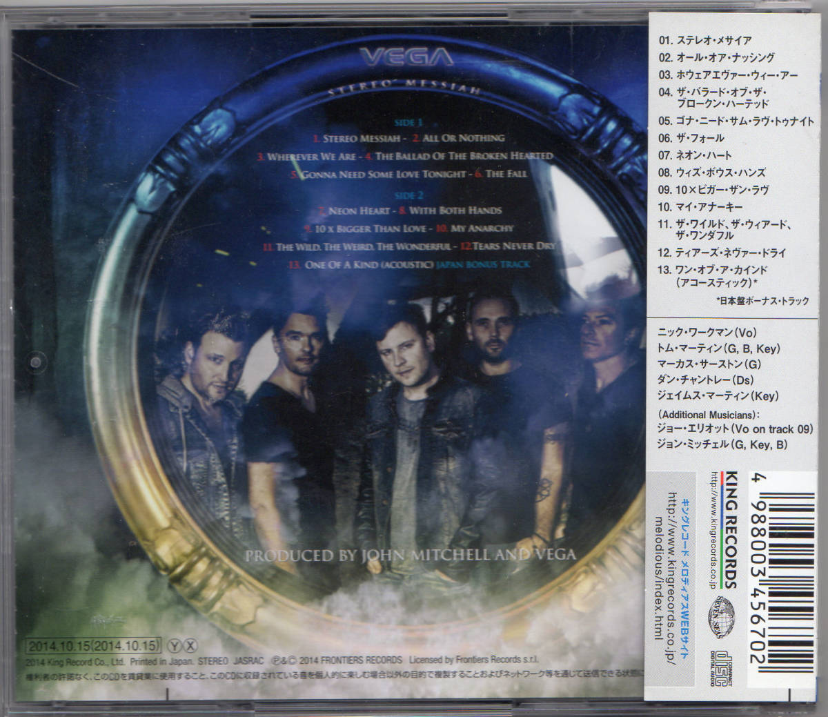 Stereo Messiah Vega MESSIAH 希少国内盤◇HR,メロハー,AOR◇VEGA
