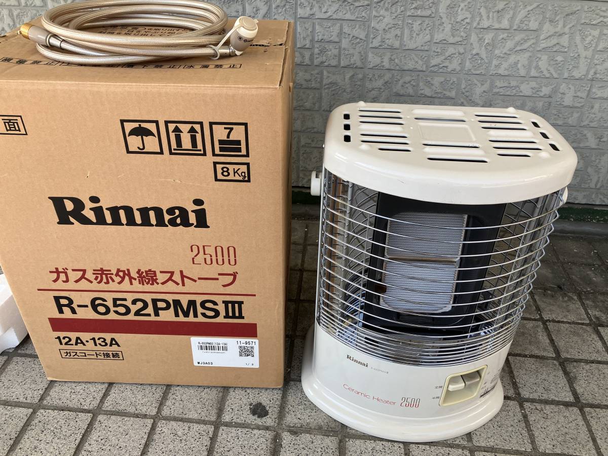 リンナイ Rinnai ガス赤外線ストーブ IIl-402にこ様尃用 R-891VMS R
