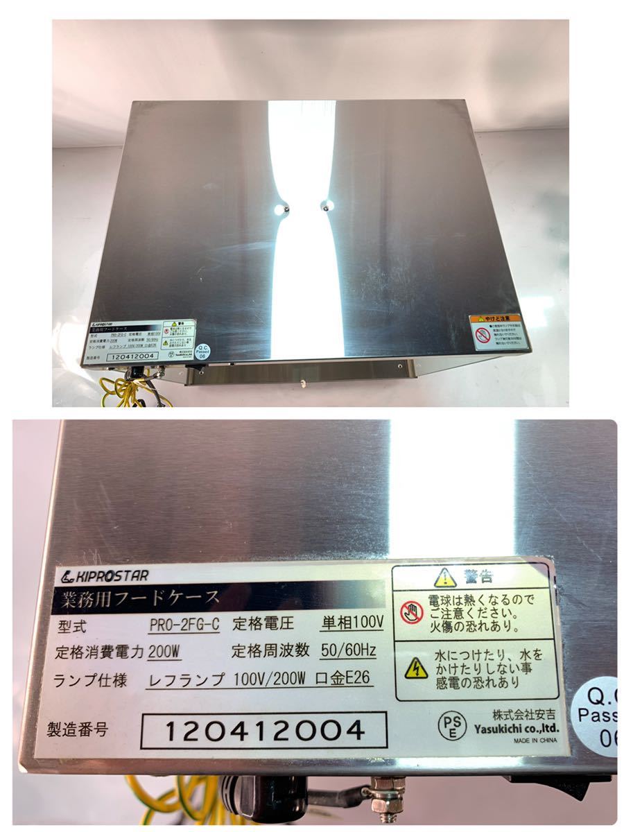 kiprostar」の人気商品一覧・価格比較 - 価格.com ☆動作確認済み
