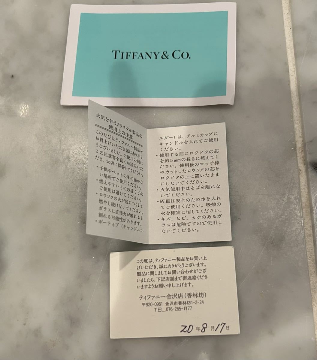ティファニー キャンドルホルダーの通販 Tiffany キャンドルホルダー &amp; Co. | Co キャンドル anene by - ＆ 名入れ ブルー 高さ