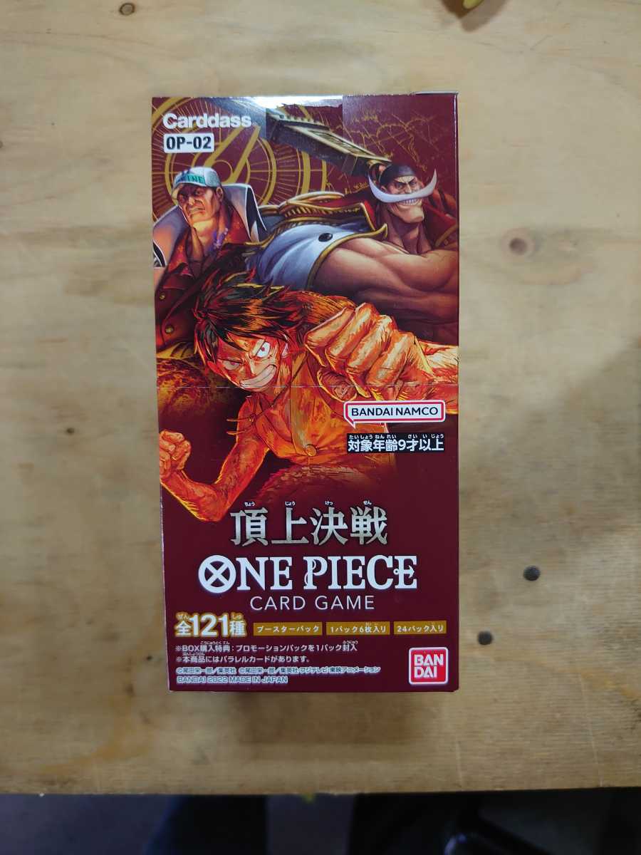 ONEPIECE ワンピース 頂上決戦 カードゲーム1BOX即決なし　新作　　
