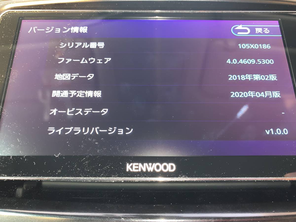 ケンウッド KENWOOD MDV-M906HDW SD DVD TV Bluetooth 地図2018年 1円 