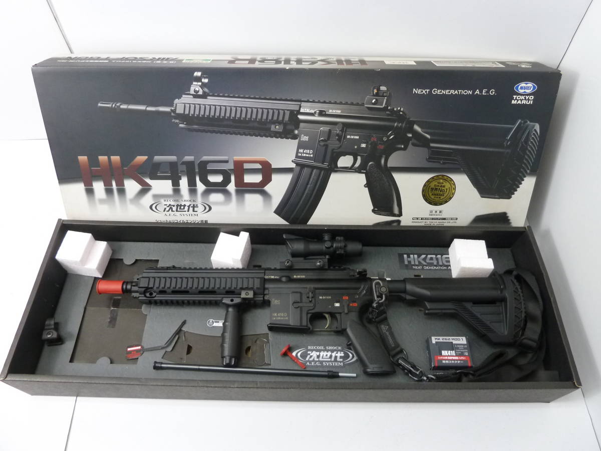 【ジャンク扱い要説明欄】東京マルイ次世代HK416D 36 140/ ジャンク品 東京マルイ 次世代電動ガン HK416D 18才以上対象