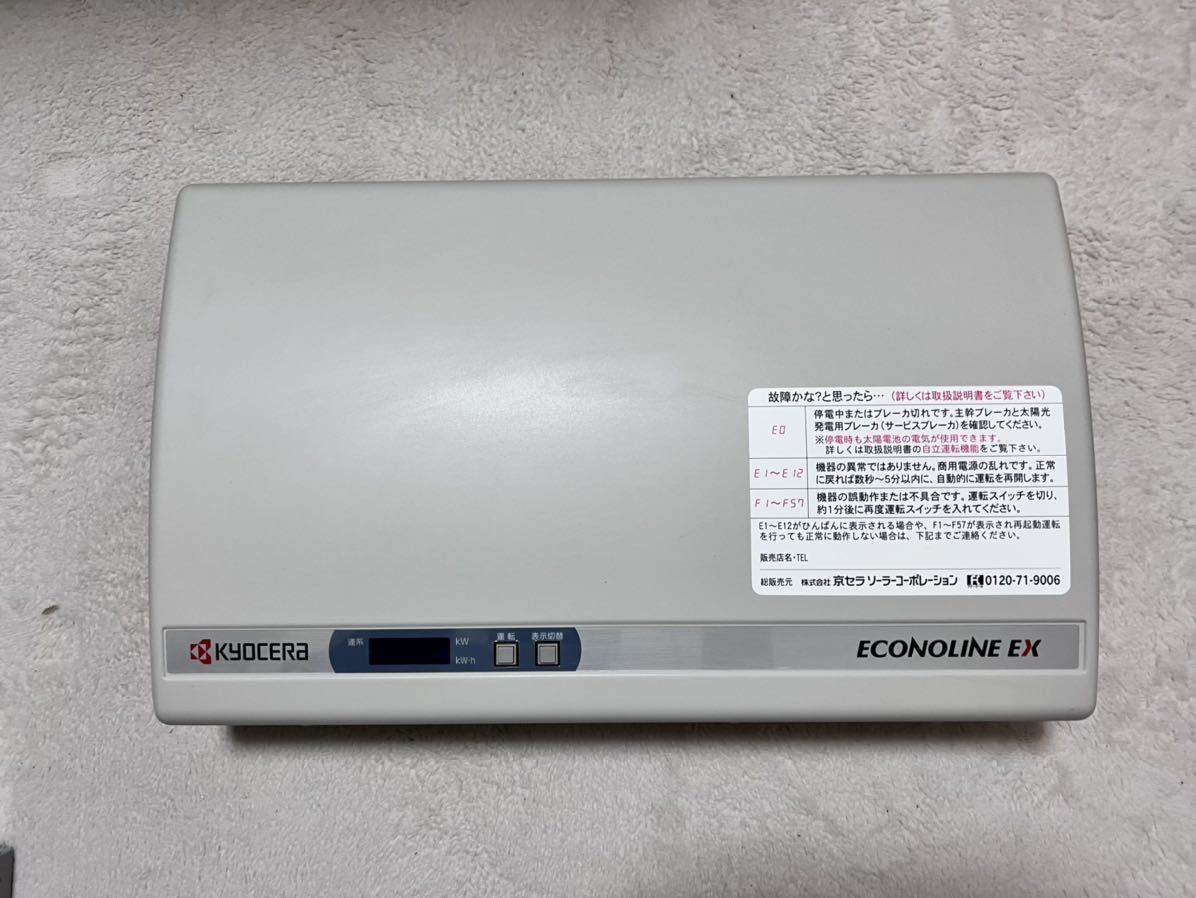 【SALE，定番人気】 京セラ 太陽光発電 パワーコンディショナーと接続ユニット PVN-430F+JB40C ①(ソーラーパネル、太陽電池)｜売買されたオークション情報、yahooの商品情報をアーカイブ公開 - オークファン ソーラーパネル、太陽電池