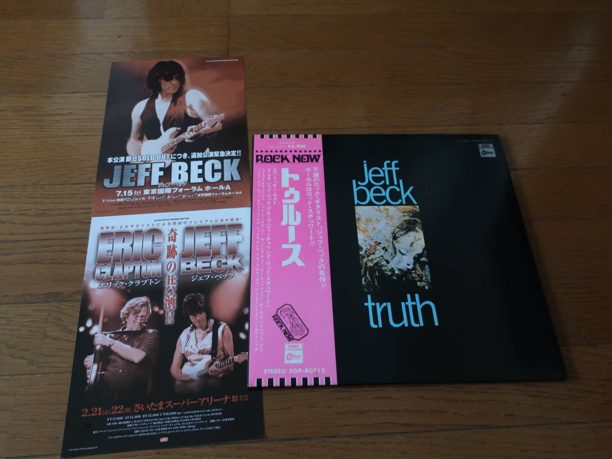 Jeff : ⁄ Beck - Truth TRUTH ミュージック 2026年最新Yahoo