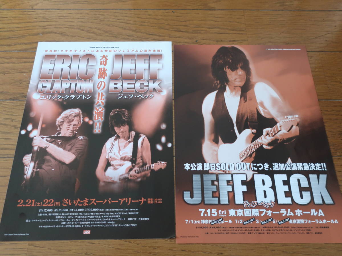 Jeff : ⁄ Beck - Truth TRUTH ミュージック 2026年最新Yahoo