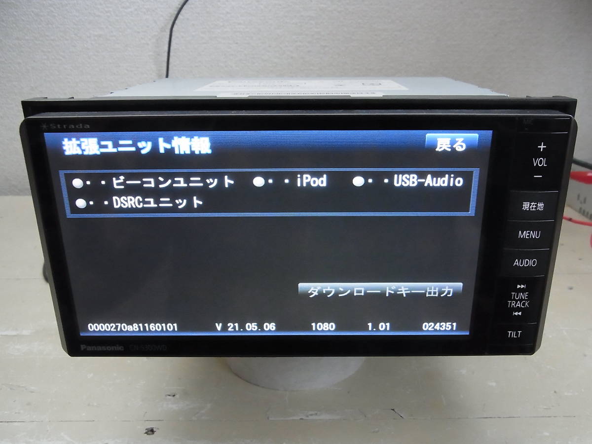 パナソニック CN-S300WD Panasonic ストラーダ 動作良好 Bluetooth