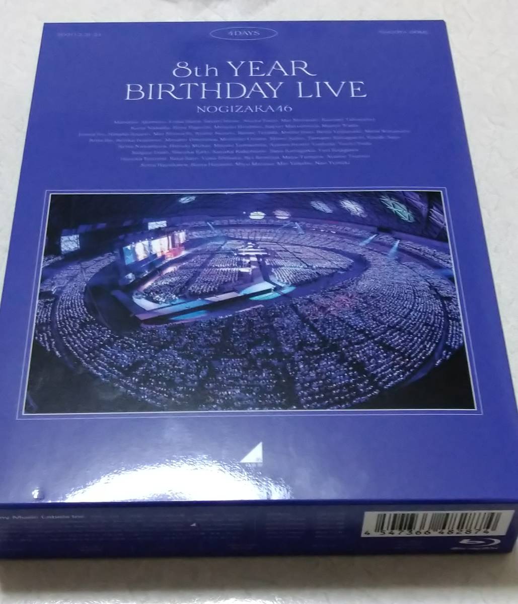 【超激得，2026】 Blu-ray 乃木坂46 8th YEAR BIRTHDAY LIVE 完全生産限定版 ５枚組(J-POP)｜売買されたオークション情報、yahooの商品情報をアーカイブ公開 - オークファン J-POP
