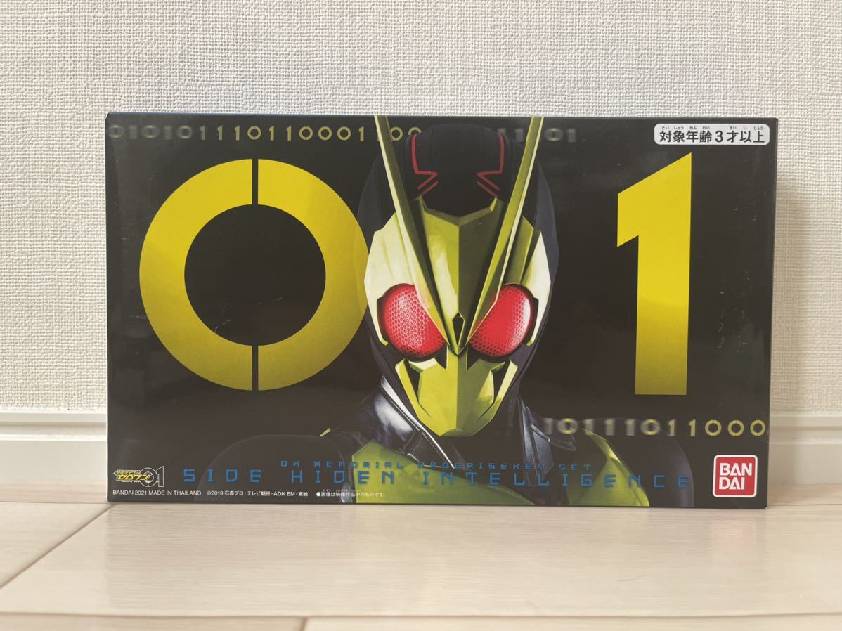  仮面ライダーゼロワン メモリアルプログライズキーセット サイド飛電インテリジェンス(仮面ライダー)｜売買されたオークション情報、yahooの商品情報をアーカイブ公開 - オークファン 仮面ライダー