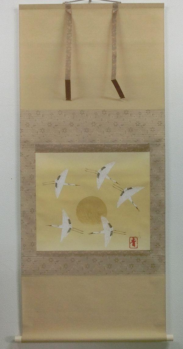前田青邨 工芸画 共箱 値下げ 複製 掛け軸 ［瑞鶴］大塚巧芸社 絵画