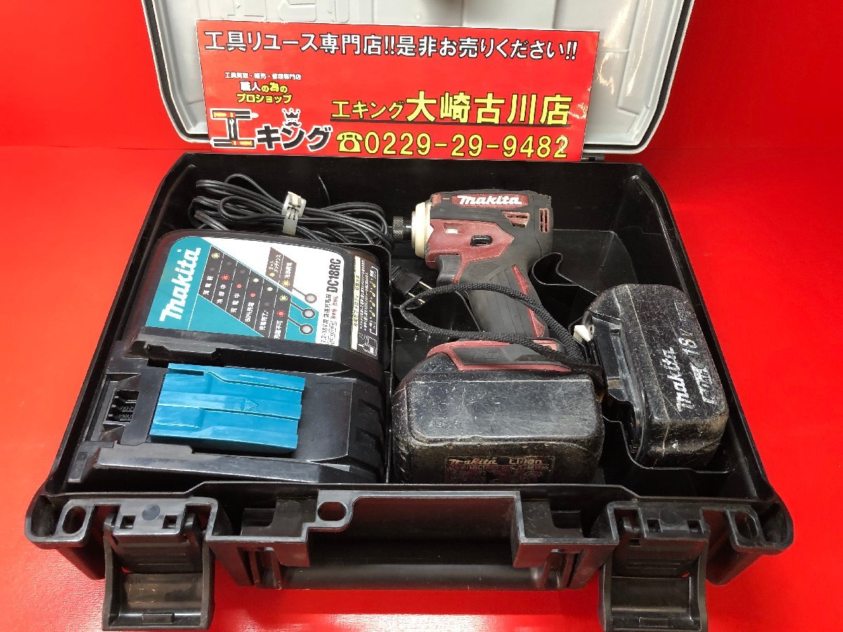 【限定SALE，低価】 KOF 買取 店頭併売品 makita TD172DGXAR 18V充電式インパクトドライバ 5.0Ahバッテリ 4 002-221106-TS-04-KOF(本体)｜売買されたオークション情報、yahooの商品情報をアーカイブ公開 - オークファン インパクトドライバ