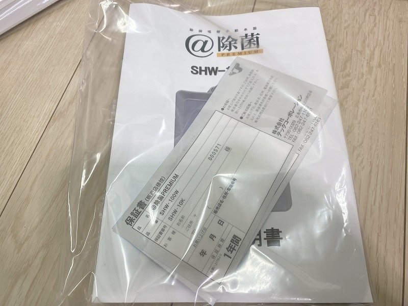 除菌電解水給水器 □□TECH&frasl;テックコーポレーション SHW 未使用品TECH&frasl;テックコーポレーション テックコーポレーション 株）テックコーポレーション様の除菌電解水給水器と電解補助液 | 手・洗う(SHW PREMIUM 除菌電解水給水器＠除菌 : AT-01S @手洗い 修電 TECH アウトレットモール