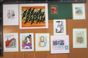 版 藤田のヤフオク の相場 価格を見る 2ページ目 ヤフオク の版 藤田のオークション売買情報は242件が掲載されています